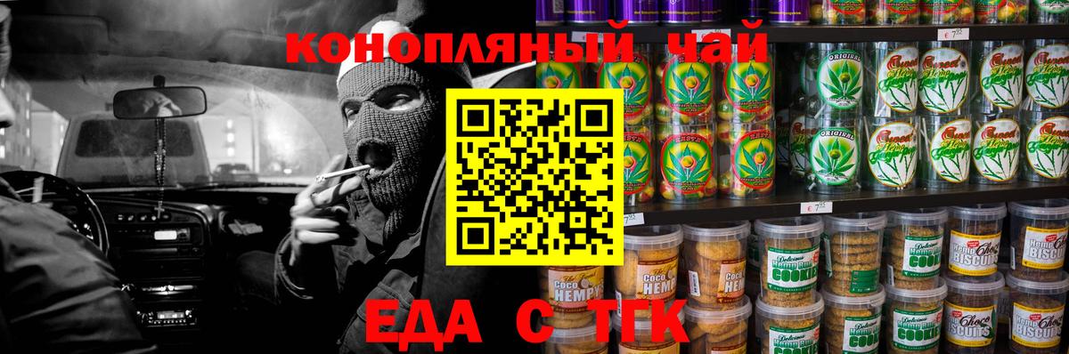 A-PVP СК   Конопля  Купить  Новочеркасск  Марихуана  Вход с VPN  МЕФ  Меф  