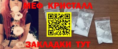 спиды Железноводск