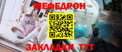молекула духа Дмитров