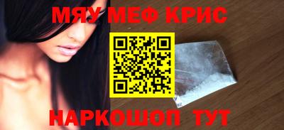 твердый Железногорск