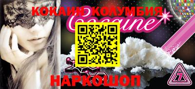 молекула духа Дмитров