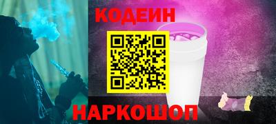 spice Добрянка