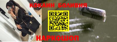 твердый Железногорск