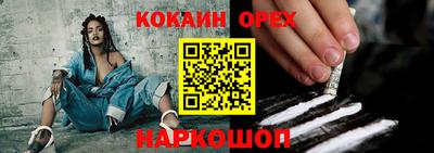 твердый Железногорск
