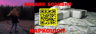 COCAINE Ефремов