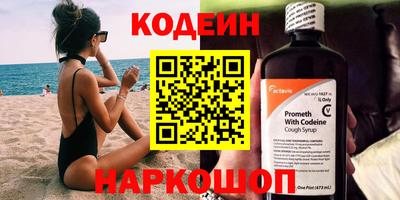 COCAINE Ефремов