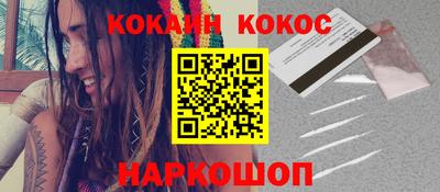 spice Добрянка