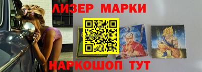 спиды Железноводск