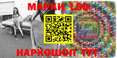 спиды Железноводск