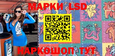 спиды Железноводск