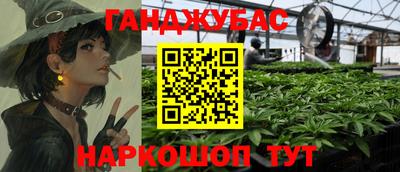 спиды Железноводск
