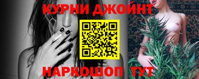 спиды Железноводск