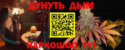 spice Добрянка