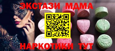 твердый Железногорск