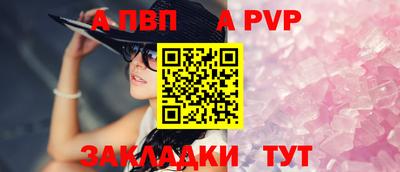 молекула духа Дмитров