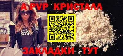 молекула духа Дмитров