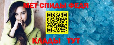 твердый Железногорск