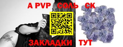 твердый Железногорск