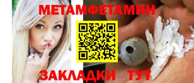 спиды Железноводск