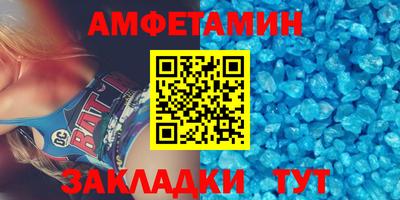 спиды Железноводск