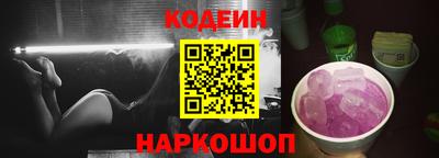 спиды Железноводск