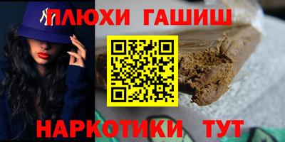 спиды Железноводск