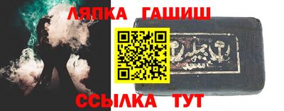 спиды Железноводск