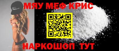 молекула духа Дмитров