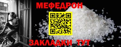 спиды Железноводск