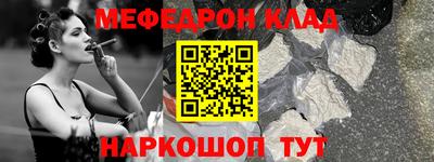 твердый Железногорск
