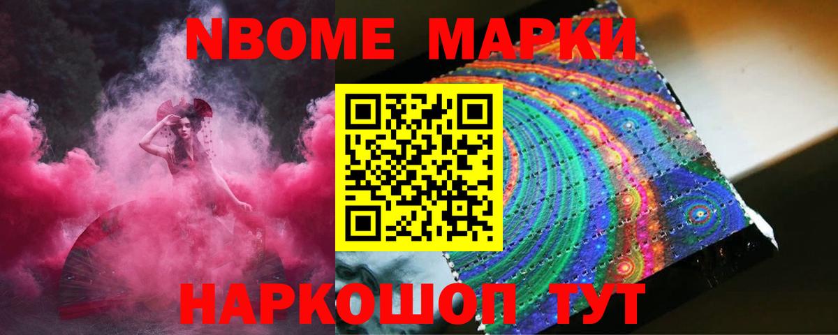 ЛСД экстази ecstasy  Вход с VPN  LSD-25 экстази  Новочеркасск 