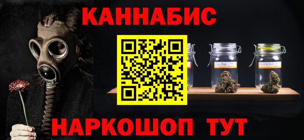 МАРИХУАНА LSD WEED  Конопля SATIVA & INDICA  Новочеркасск  МАРИХУАНА сатива  Вход с VPN 