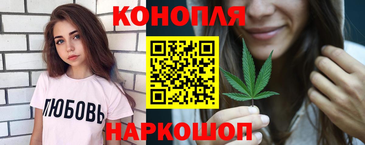 Бошки Шишки ГИДРОПОН Новочеркасск